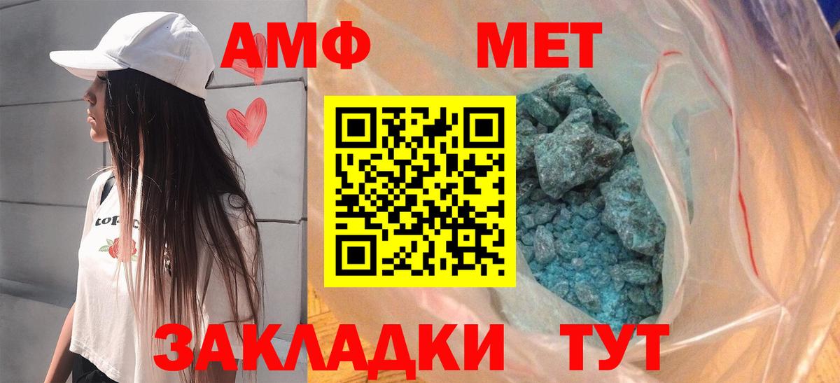 АМФЕТАМИН  Лангепас  Amphetamine 98%  Амфетамин 