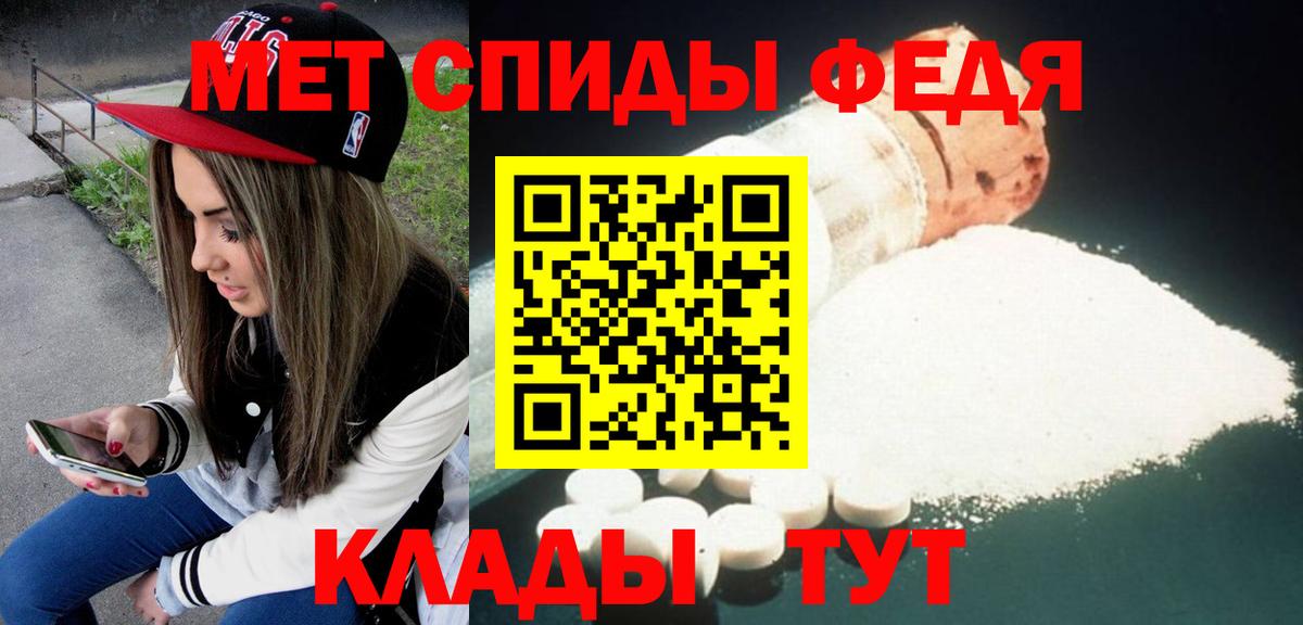 АМФЕТАМИН  Amphetamine 98%  Amphetamine  Лангепас  Вход с VPN 