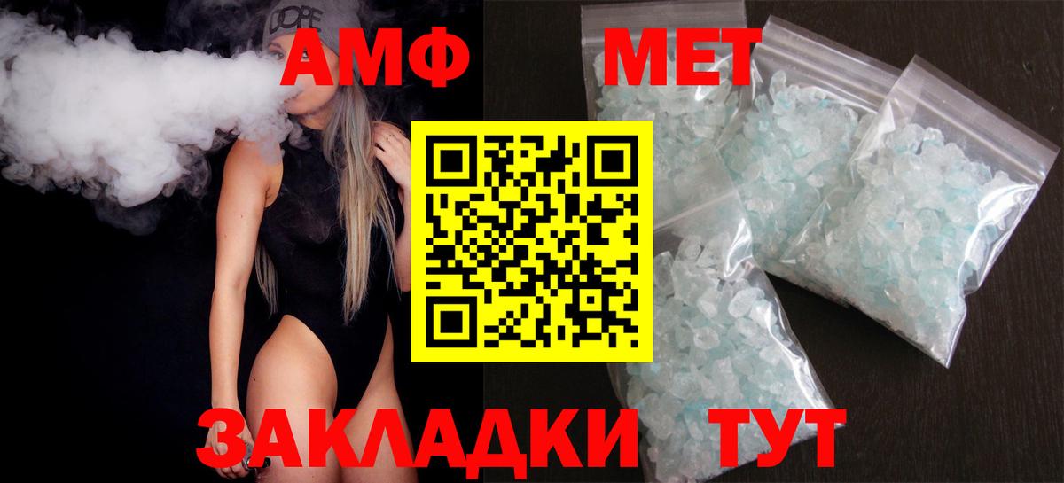 Меф МЯУ МЯУ кристаллы  Бошки Шишки  Лангепас  Кокаин  МЕФ кристаллы  ГАШИШ  Cocaine 