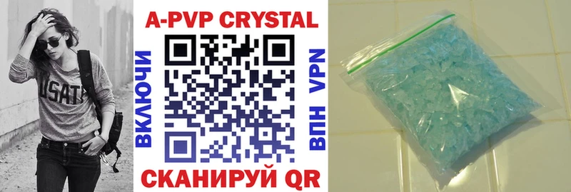 купить закладку  darknet клад  Alpha-PVP крисы CK  Лангепас 