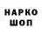 Марки N-bome 1500мкг Stas Baranov