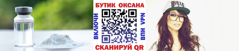 darknet официальный сайт  Лангепас  ссылка на мегу как зайти  Бутират Butirat  что такое  