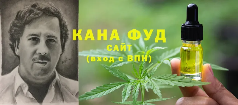 купить   Лангепас  Еда ТГК конопля 