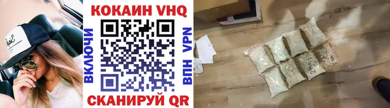 купить наркоту  Лангепас  COCAIN 99% 