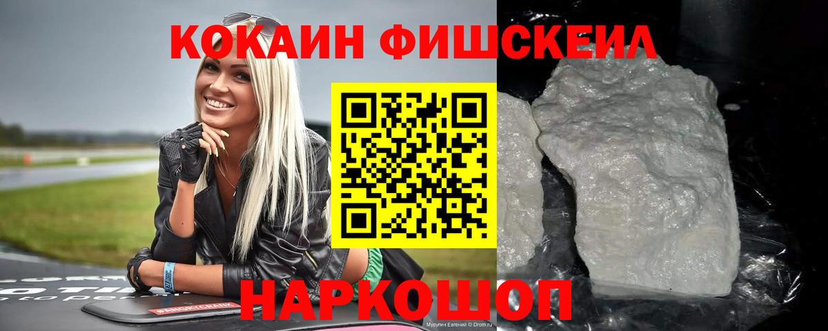 COCAIN Боливия Лангепас