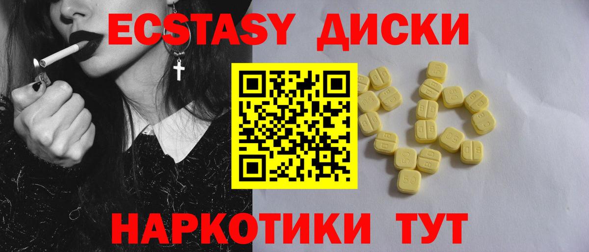 Экстази  ЭКСТАЗИ Punisher  Вход с VPN  Экстази Punisher  Лангепас 