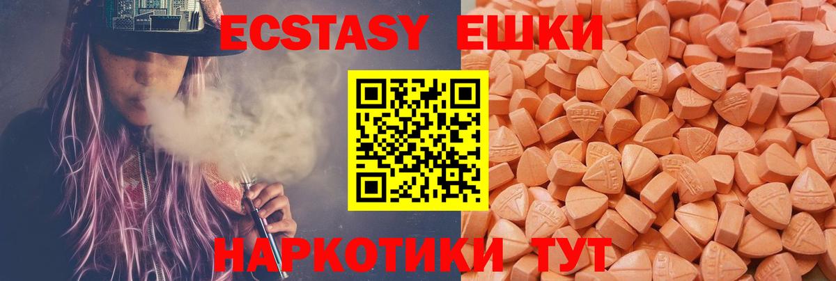 Ecstasy Philipp Plein Лангепас