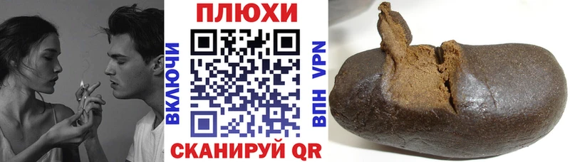 Гашиш hashish  Лангепас 