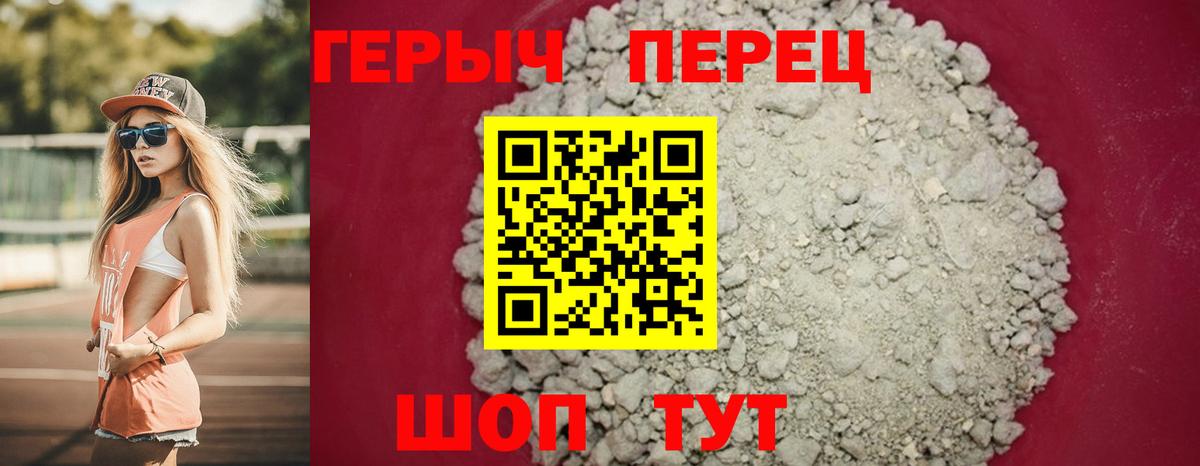 ГЕРОИН  Лангепас  ГЕРОИН белый 