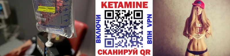 Кетамин VHQ  KRAKEN маркетплейс  Лангепас  наркошоп 