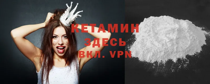 ссылка на мегу рабочий сайт  сколько стоит  Лангепас  Кетамин ketamine 