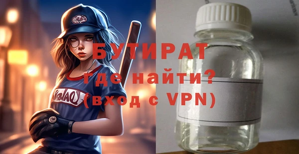 спайс Новокубанск