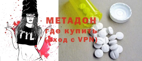 MDMA Premium VHQ Волосово