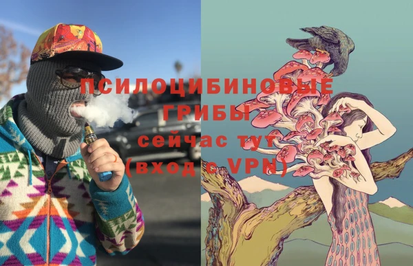 трава Нефтегорск