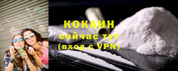 спайс Новокубанск