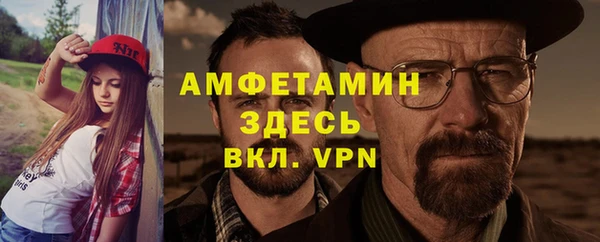 MESCALINE Зерноград