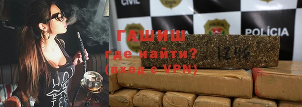 ALPHA-PVP Новозыбков