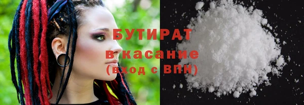 ПСИЛОЦИБИНОВЫЕ ГРИБЫ Володарск