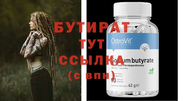 бутик Нея