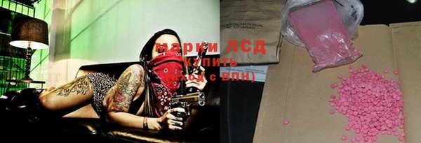 спайс Новокубанск