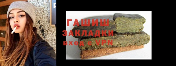 spice Горняк