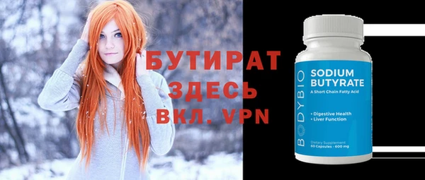 спайс Новокубанск