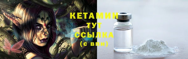 трава Нефтегорск