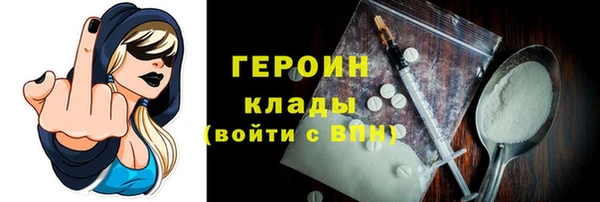 тгк Горно-Алтайск