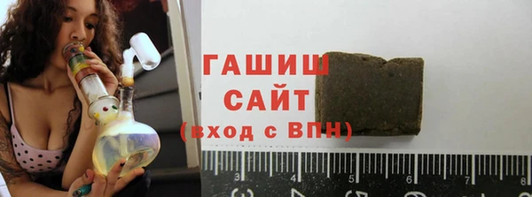 синтетический гашиш Нефтекумск