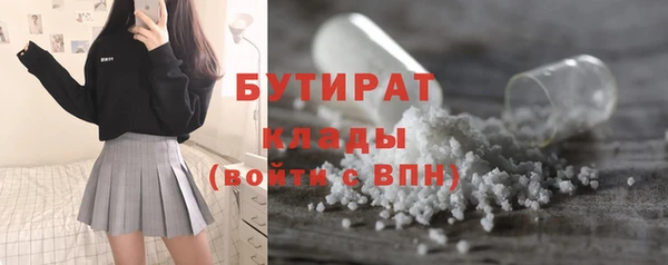 синтетический гашиш Нефтекумск