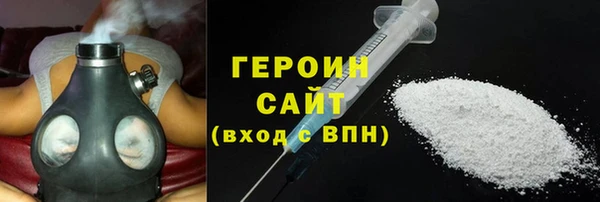 ALPHA-PVP Новозыбков