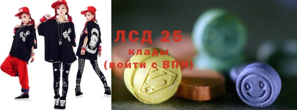 трава Нефтегорск