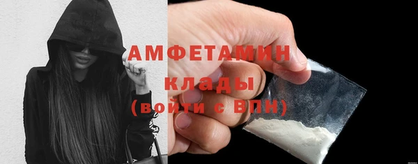 трава Нефтегорск