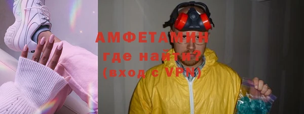 спайс Новокубанск
