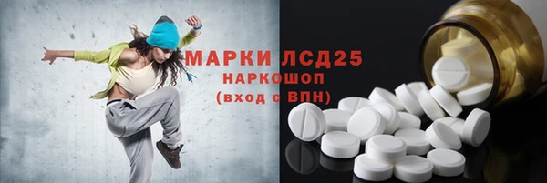 метамфетамин Горнозаводск