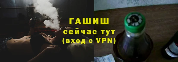 трава Зеленодольск