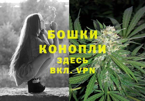 спайс Новокубанск