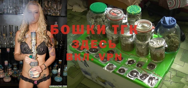 спайс Новокубанск