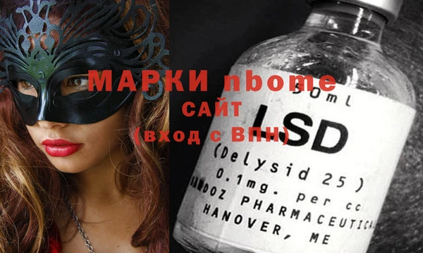 синтетический гашиш Нефтекумск
