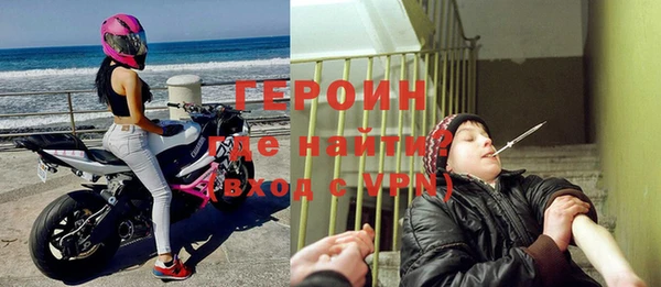 кокаин Волоколамск