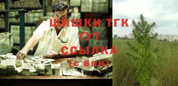 синтетический гашиш Нефтекумск