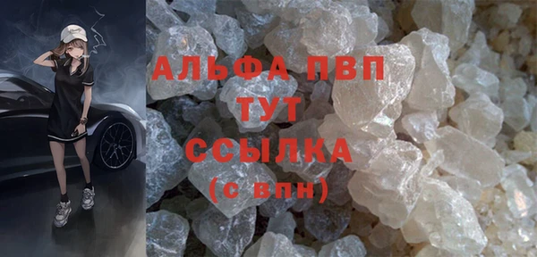 спайс Новокубанск