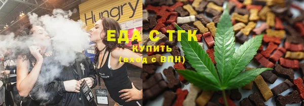 спайс Новокубанск