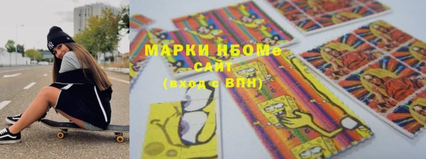 2c-b Елизово