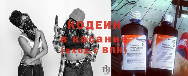 ALPHA-PVP Новозыбков