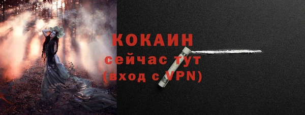 спайс Новокубанск