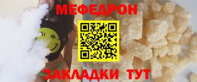 мефедрон мука Гусев
