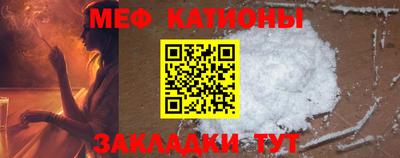 мефедрон мука Гусев