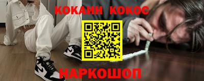 марихуана Апрелевка