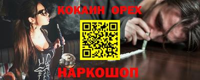 мефедрон мука Гусев